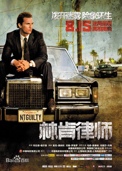 高清约翰·雷吉扎莫(John Leguizamo)图片