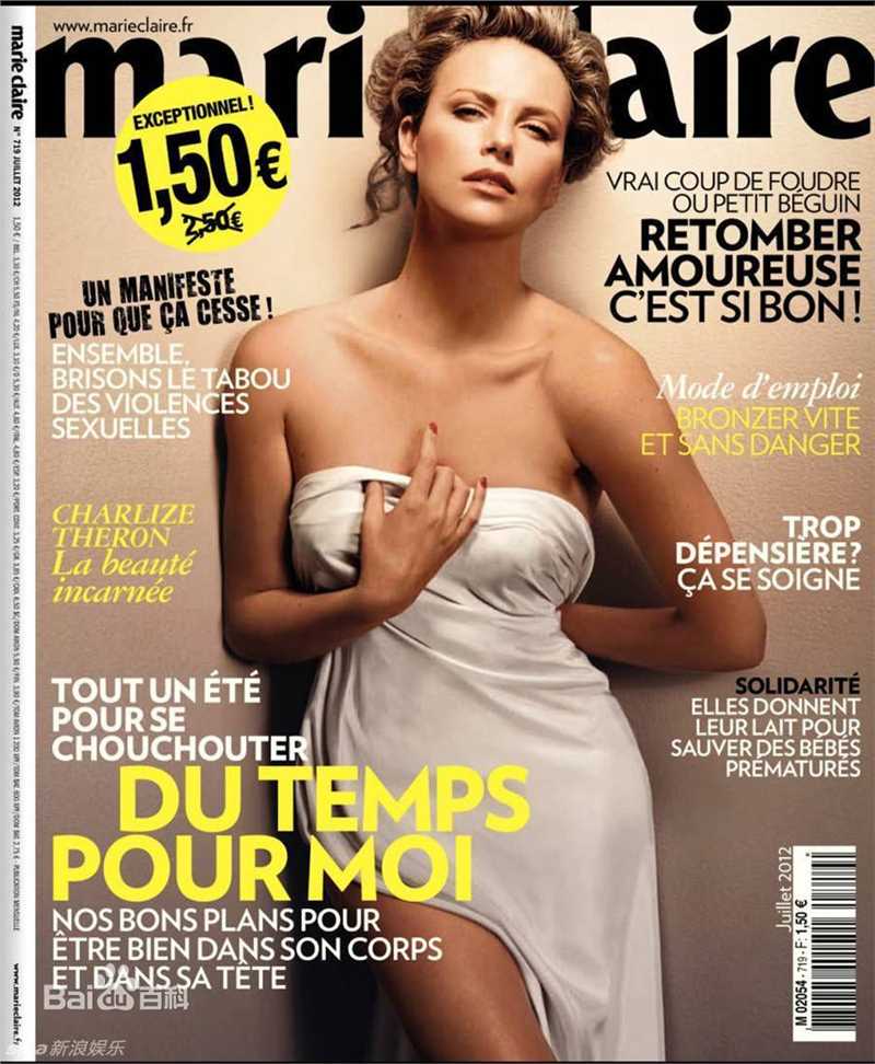 最新查理兹·塞隆(Charlize Theron)精彩图册