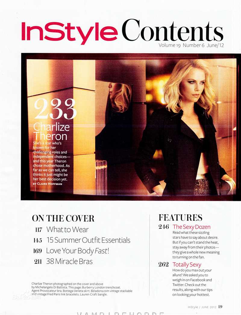 精选查理兹·塞隆(Charlize Theron)精彩图册