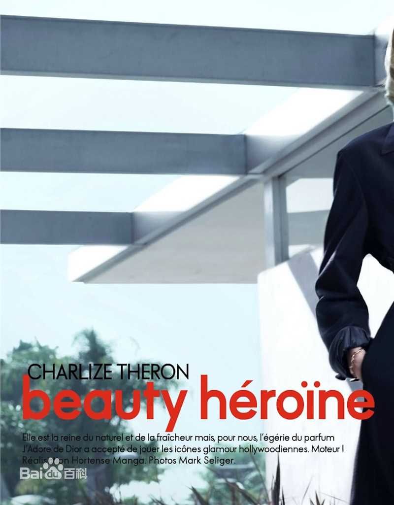 最全查理兹·塞隆(Charlize Theron)精彩图册