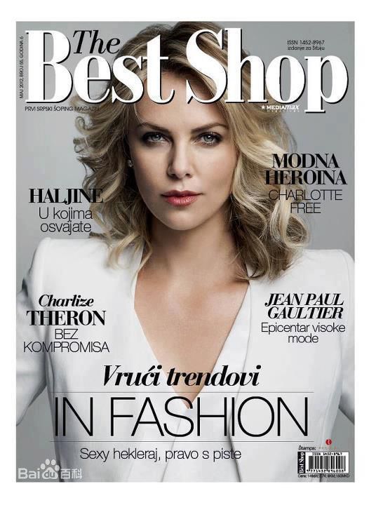 最新查理兹·塞隆(Charlize Theron)精彩图册