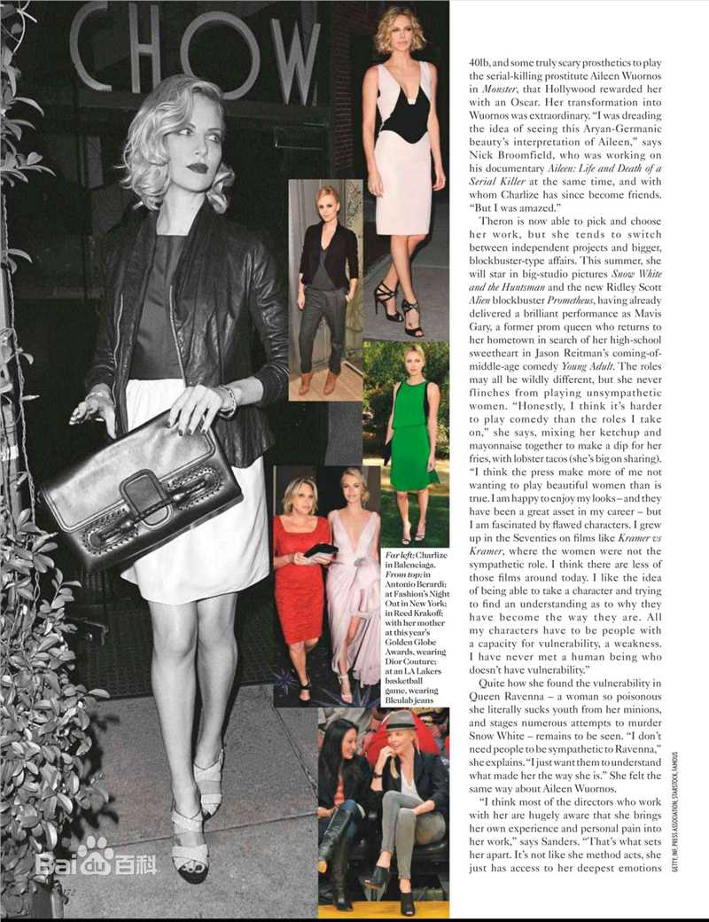 最优质查理兹·塞隆(Charlize Theron)精彩图册