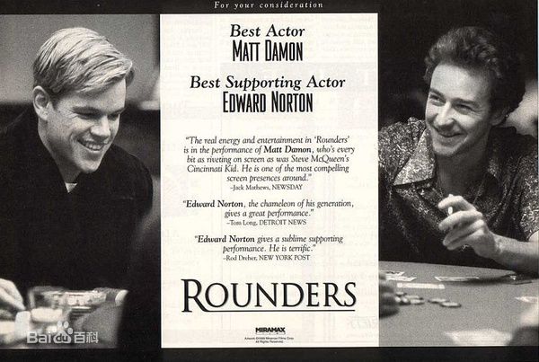 高清爱德华·哈里森·诺顿(Edward Harrison Norton)爱德华·诺顿精彩图册