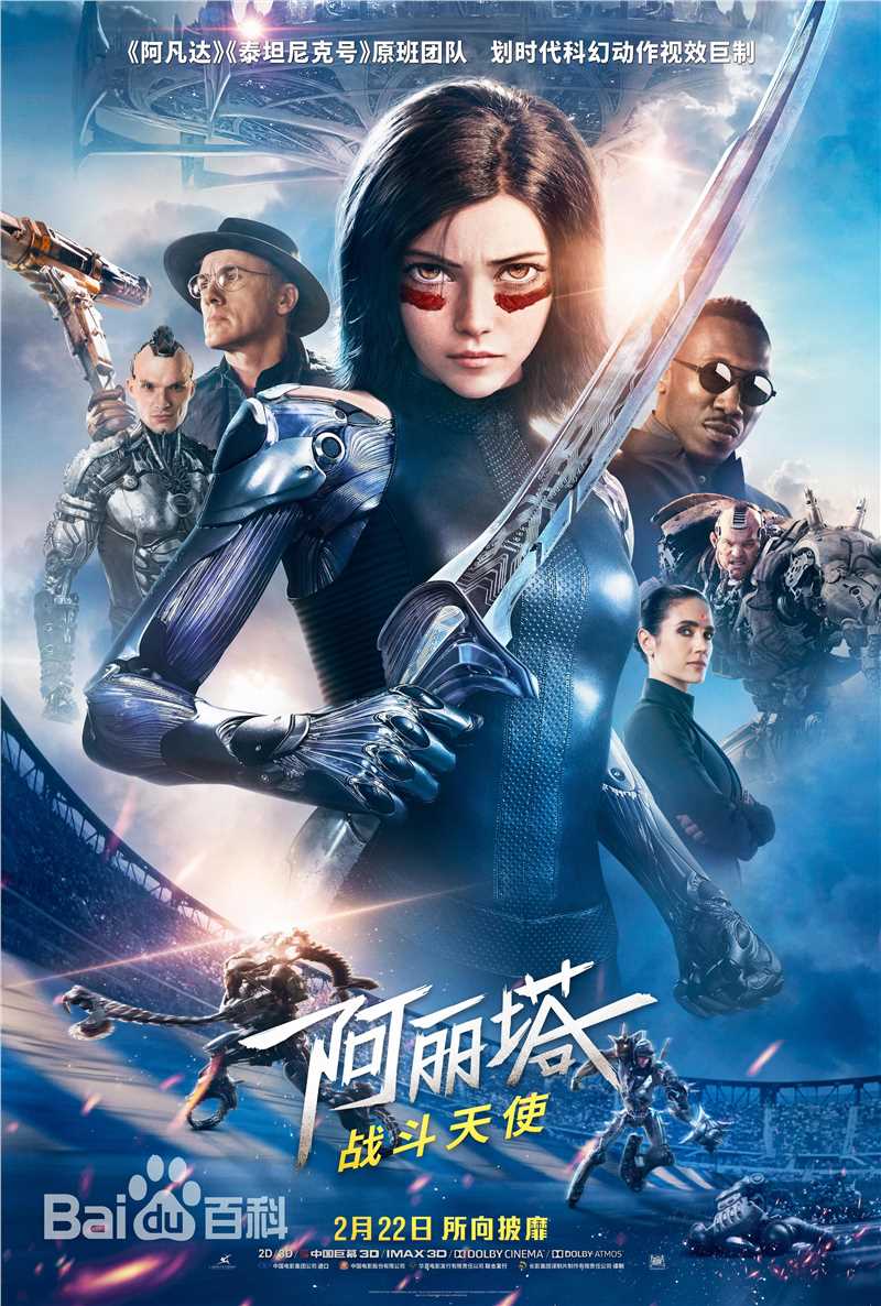 爱德华·哈里森·诺顿(Edward Harrison Norton)生活照