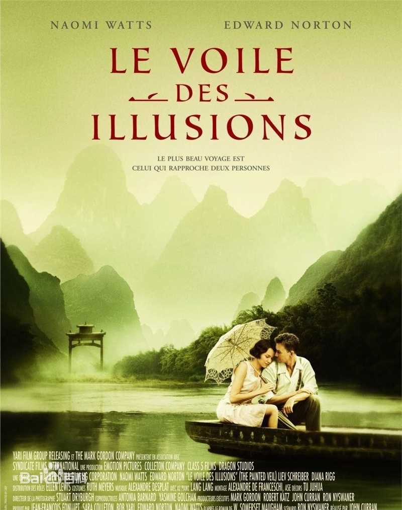 爱德华·哈里森·诺顿(Edward Harrison Norton)生活照