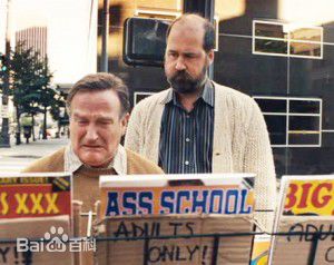 罗宾·麦罗林·威廉姆斯(Robin McLaurim Williams)世界上最伟大的父亲2009前后照片