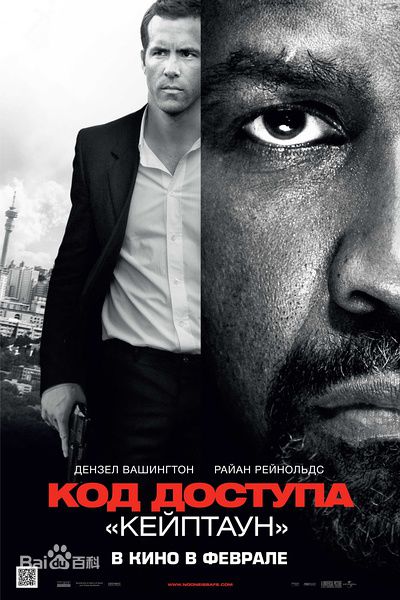 最新丹泽尔·华盛顿(Denzel Hayes Washington Jr.)壁纸