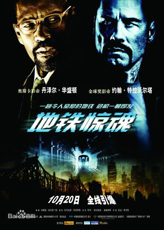 最新丹泽尔·华盛顿(Denzel Hayes Washington Jr.)壁纸