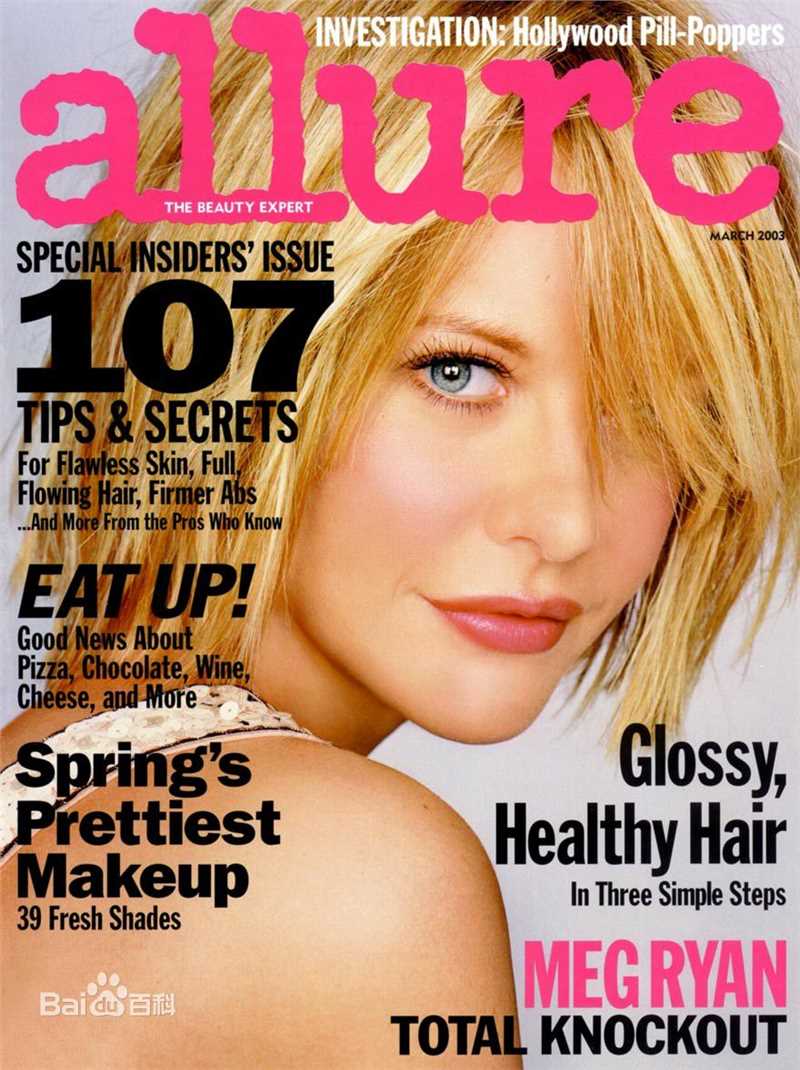 梅格·瑞恩(Meg Ryan)高清杂志照图集