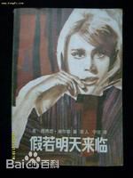 最全连姆·尼森(Liam Neeson)素颜照