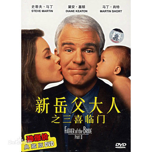 精选黛安·基顿(Diane Keaton)