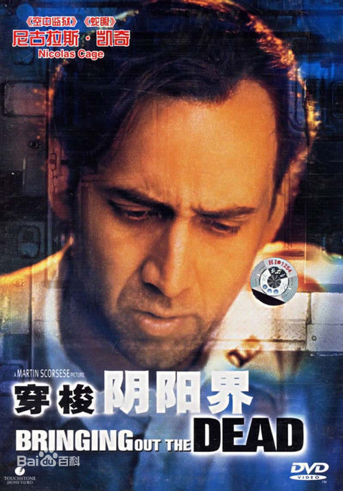 最新马丁·斯科塞斯(Martin Scorsese)壁纸