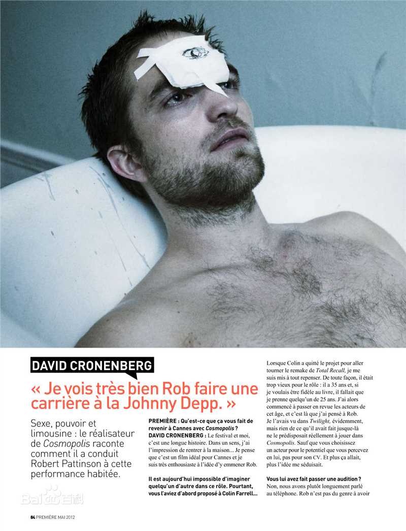 最新罗伯特·帕丁森(Robert Pattinson)精彩图册