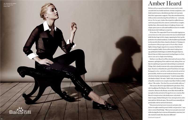 高清艾梅柏·希尔德(Amber Heard)精彩图册
