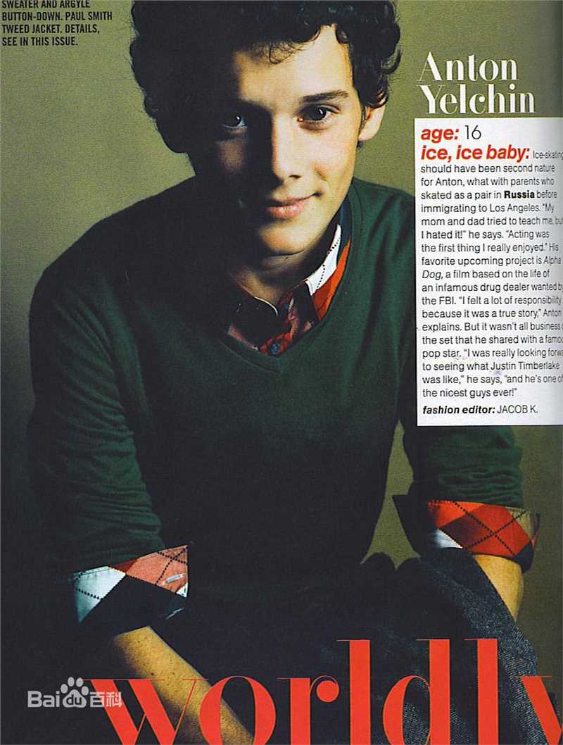 精选安东·尤金(Anton Yelchin)精彩图册