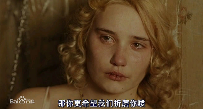 高清艾玛·德考尼斯(Emma de Caunes)图片