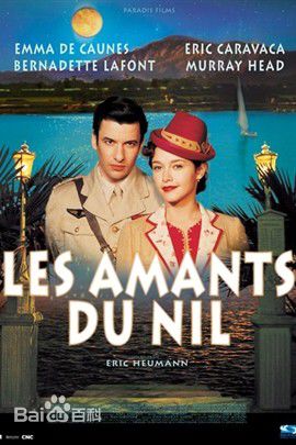 高清艾玛·德考尼斯(Emma de Caunes)图片