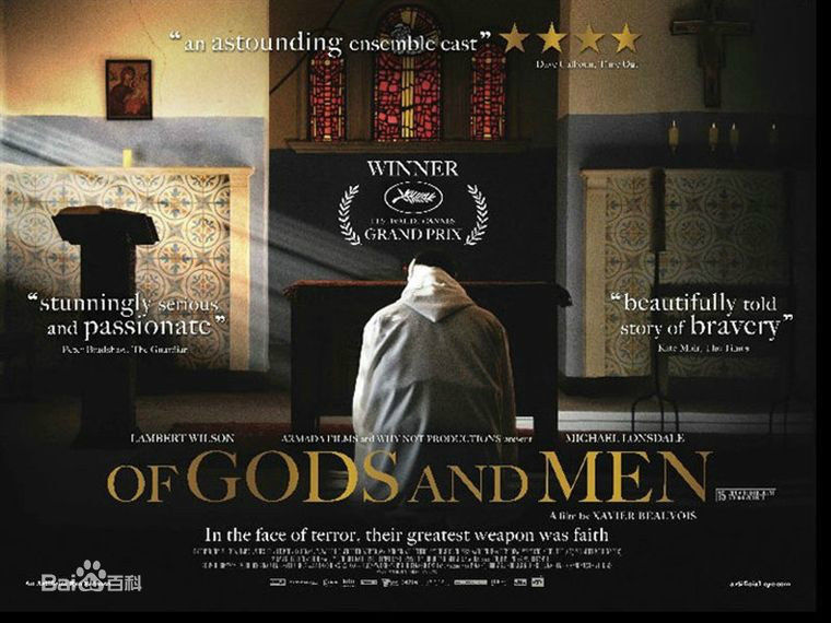 高清艾玛·德考尼斯(Emma de Caunes)图片