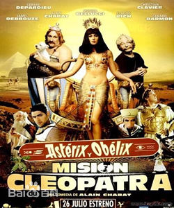 高清艾玛·德考尼斯(Emma de Caunes)图片