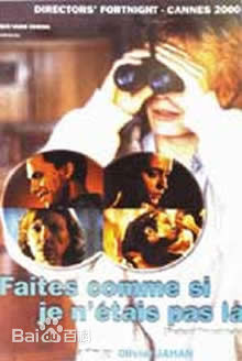 高清艾玛·德考尼斯(Emma de Caunes)图片