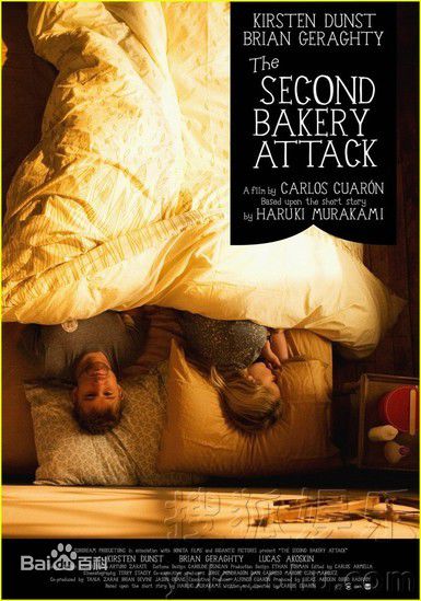 克尔斯滕·邓斯特(Kirsten Dunst)邓斯特精彩图册