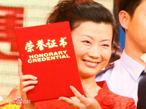 高清罗燕性感图片