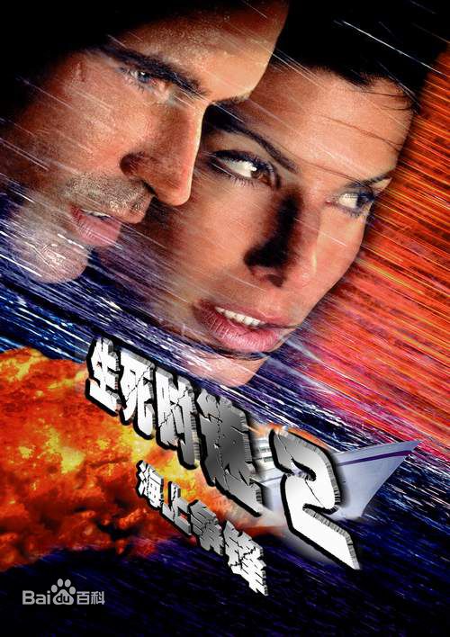 最新桑德拉·布洛克(Sandra Bullock、Sandra Annette Bullock)壁纸