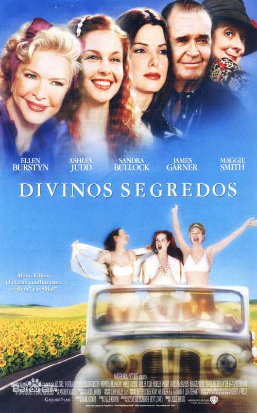 最新桑德拉·布洛克(Sandra Bullock、Sandra Annette Bullock)壁纸