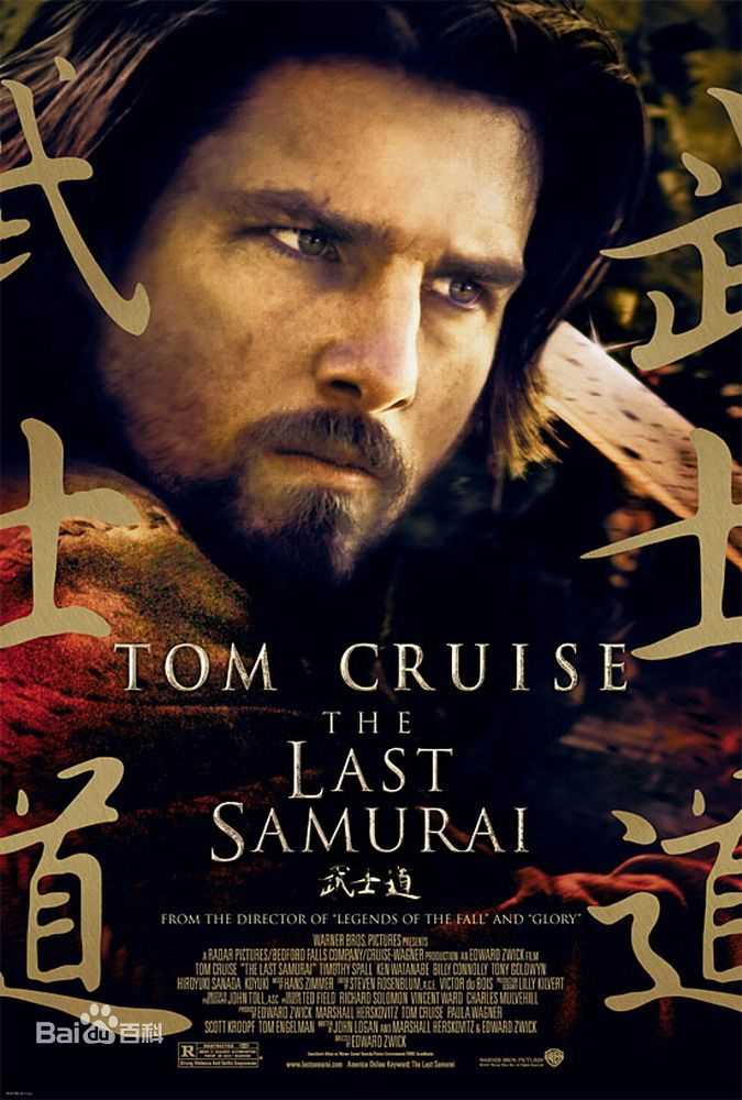 最全汤姆·克鲁斯(Tom Cruise、Thomas Cruise Mapother IV)壁纸