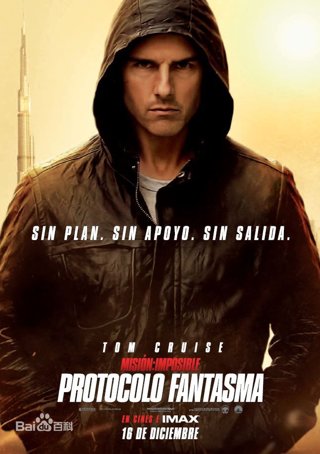 最全汤姆·克鲁斯(Tom Cruise、Thomas Cruise Mapother IV)壁纸