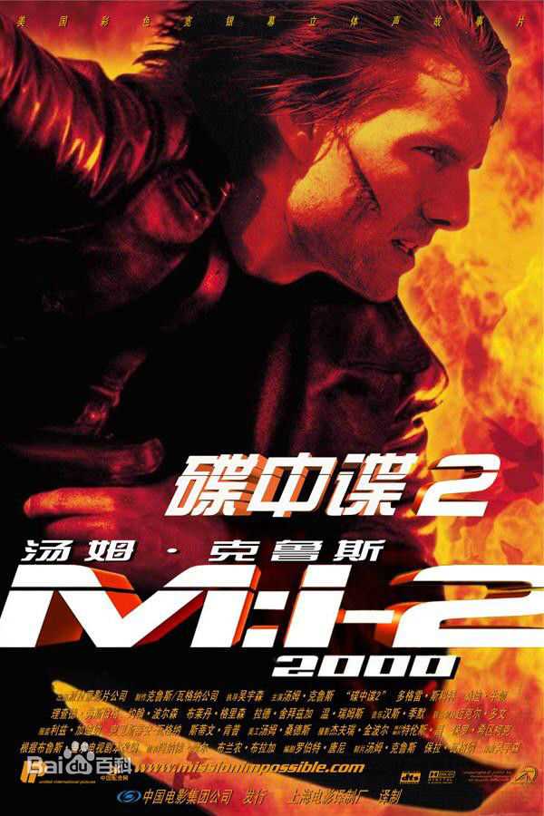 最全汤姆·克鲁斯(Tom Cruise、Thomas Cruise Mapother IV)壁纸