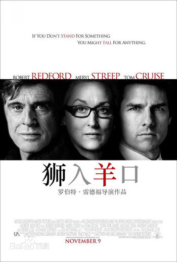 最全汤姆·克鲁斯(Tom Cruise、Thomas Cruise Mapother IV)壁纸