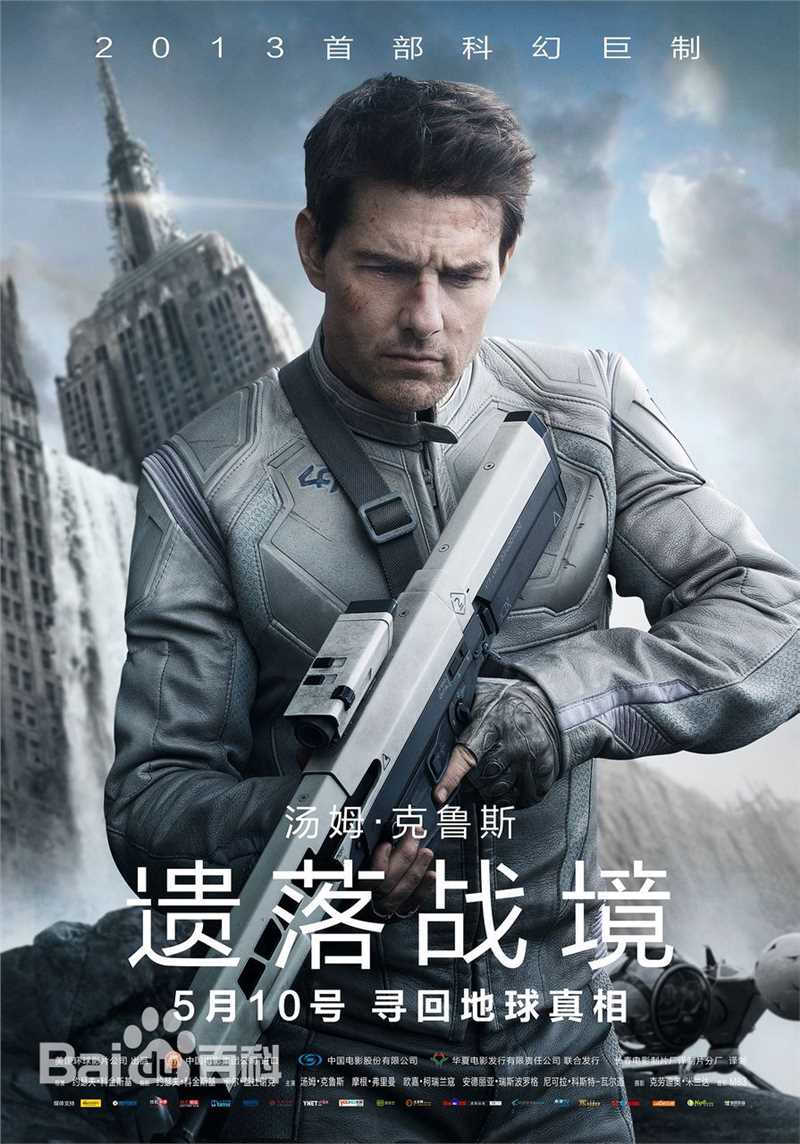 最全汤姆·克鲁斯(Tom Cruise、Thomas Cruise Mapother IV)壁纸
