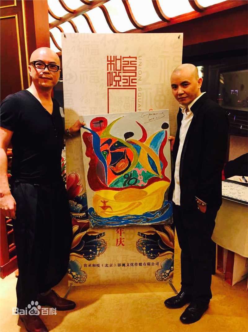 党浩予艺术作品生活照相册