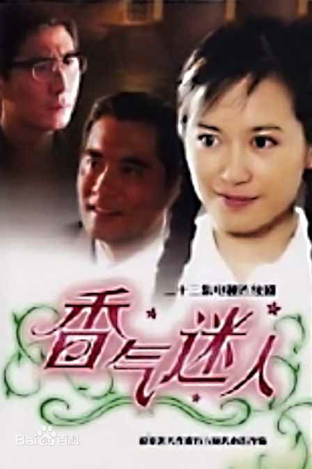 高清党浩予性感图片