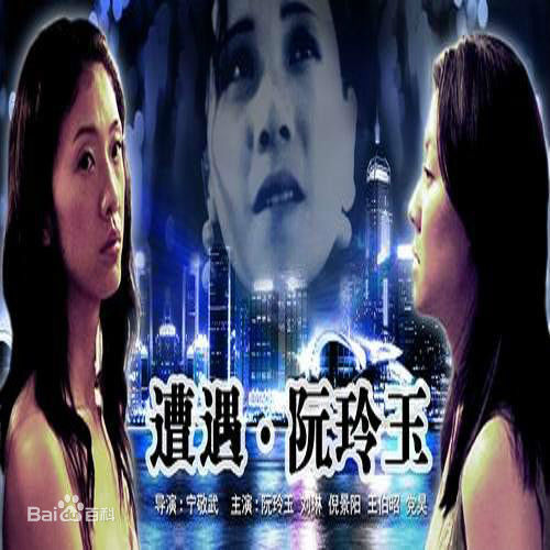 高清党浩予性感图片