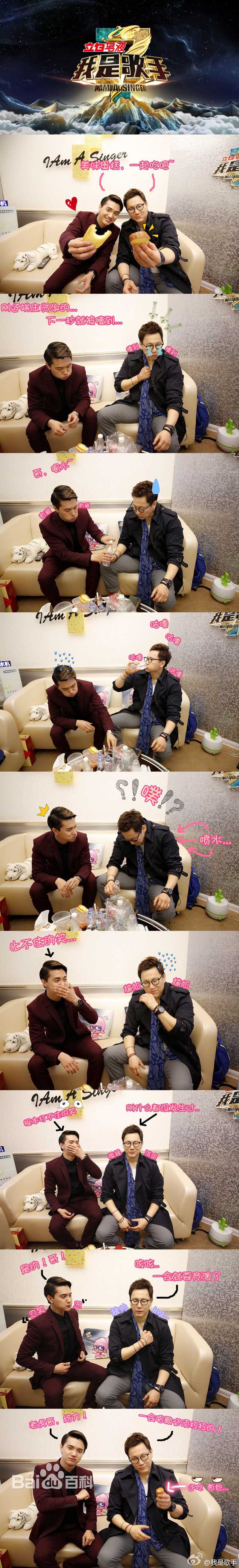 金恩圣(英文：Tanas 韩文：)天天向上和我是歌手图片前后照片