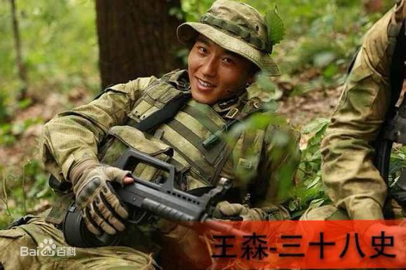 王森(Wilson)个人照壁纸壁纸