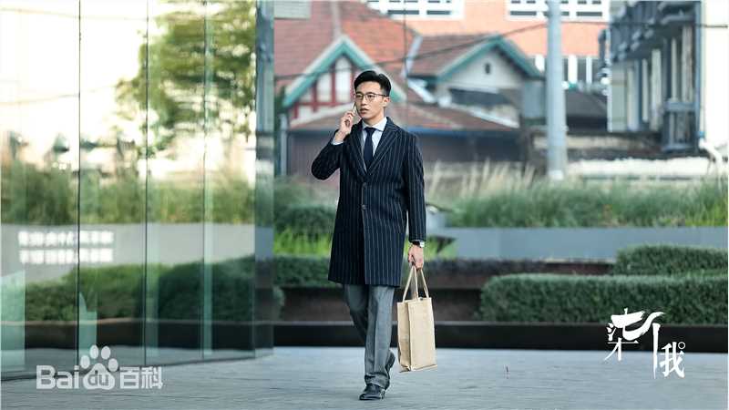 王森(Wilson)《柒个我》剧照