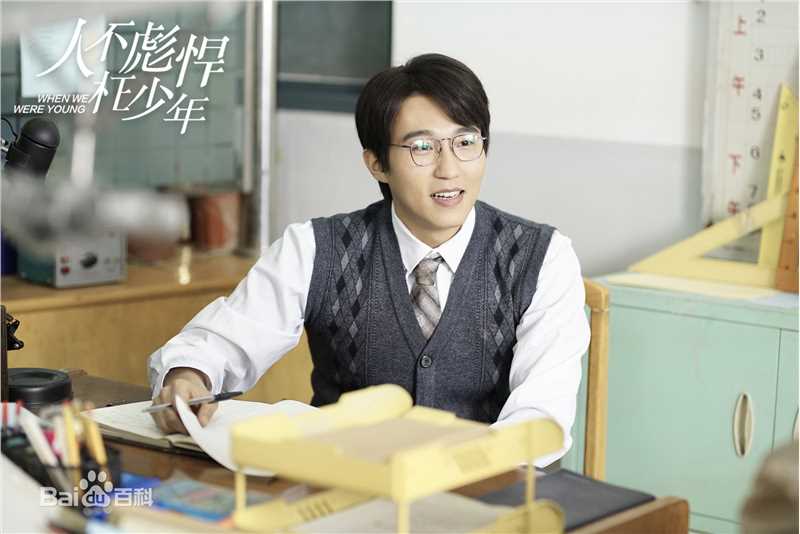 王森(Wilson)《人不彪悍枉少年》最优质剧照