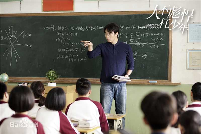 王森(Wilson)《人不彪悍枉少年》最优质剧照