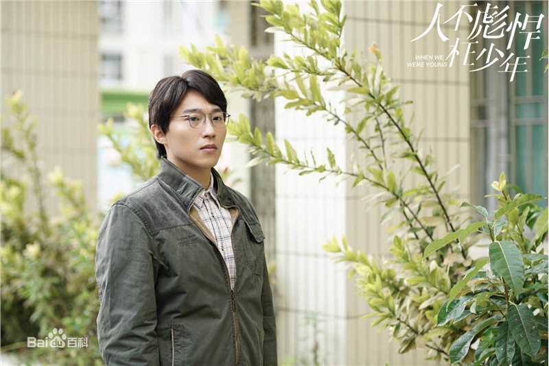 王森(Wilson)《人不彪悍枉少年》最优质剧照