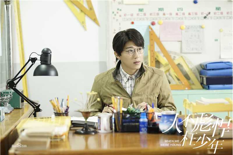 王森(Wilson)《人不彪悍枉少年》最优质剧照