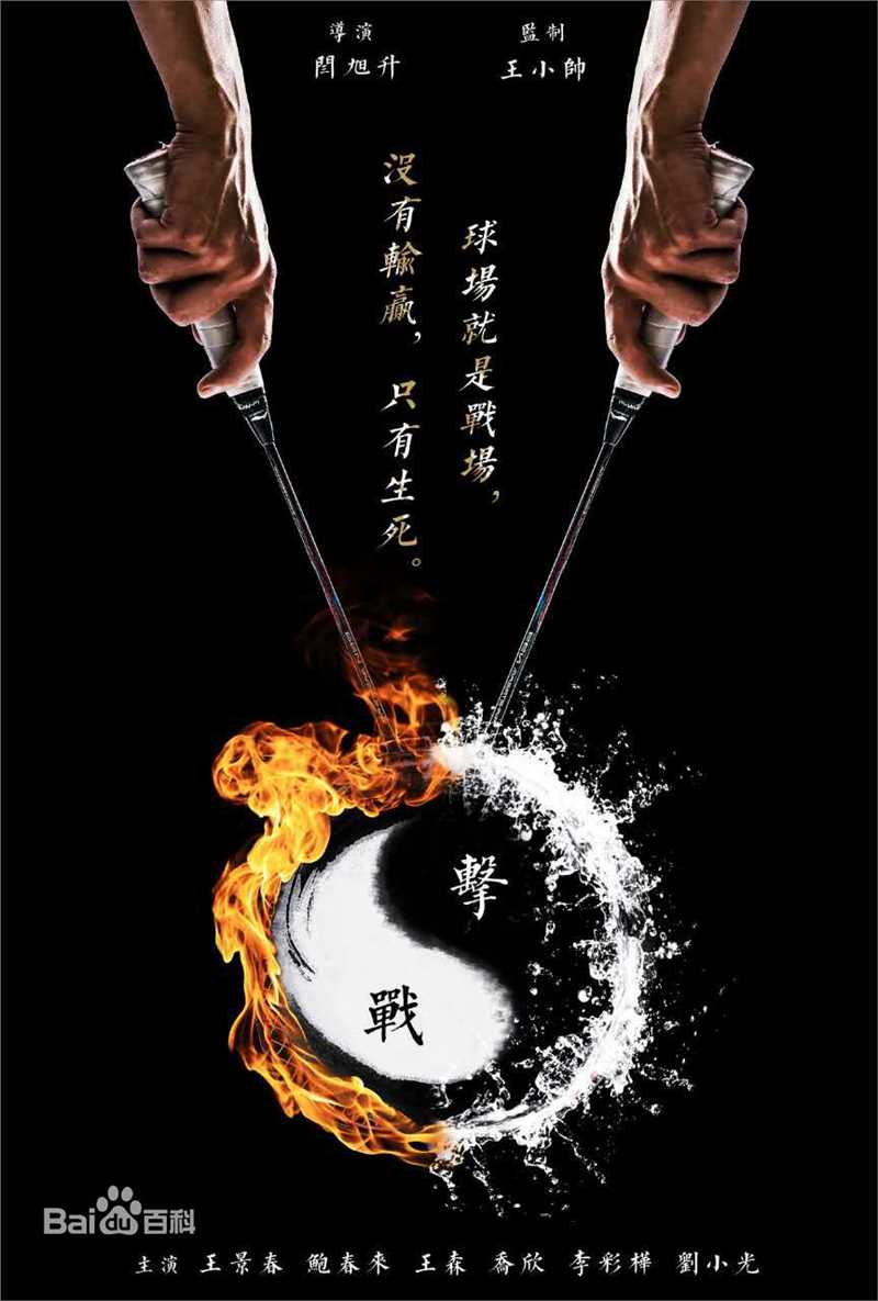 精选王森(Wilson)