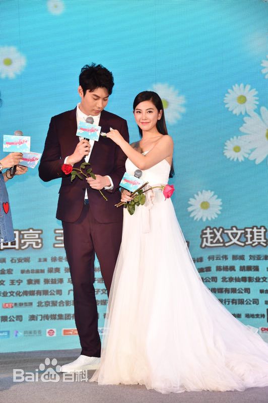 高清赵文琪(Vanessa)在《玛格丽特的春天》发布会、花絮及路演中的图集