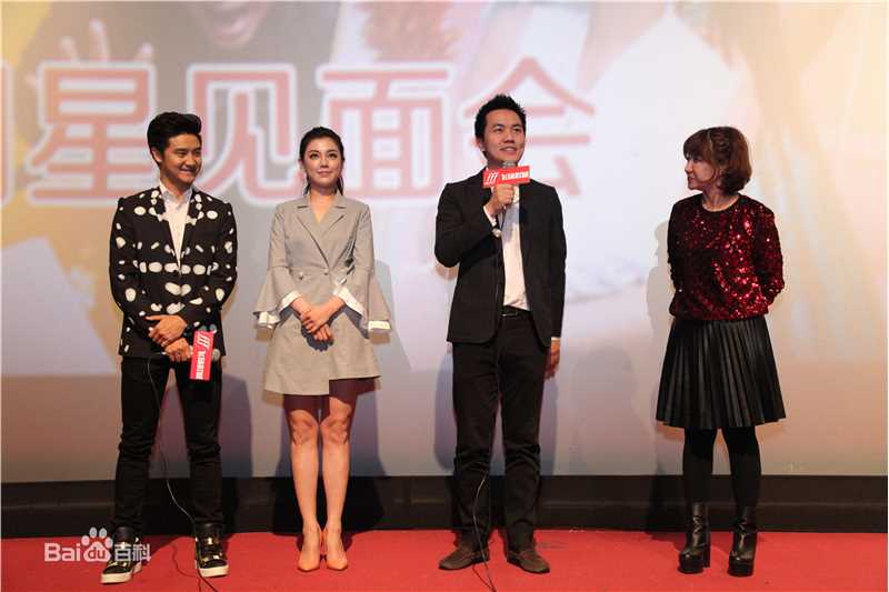 高清赵文琪(Vanessa)在《玛格丽特的春天》发布会、花絮及路演中的图集