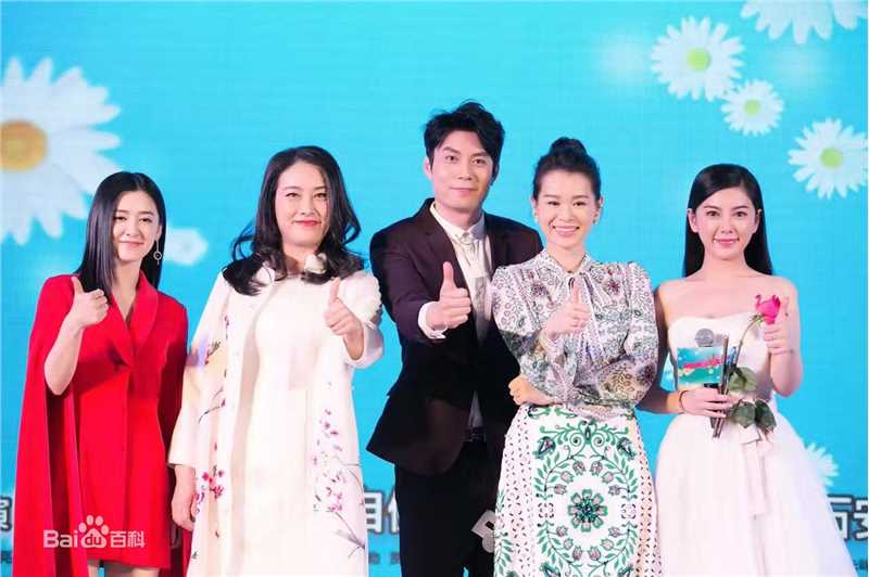 高清赵文琪(Vanessa)在《玛格丽特的春天》发布会、花絮及路演中的图集