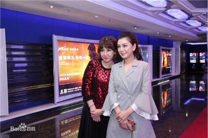 高清赵文琪(Vanessa)在《玛格丽特的春天》发布会、花絮及路演中的图集