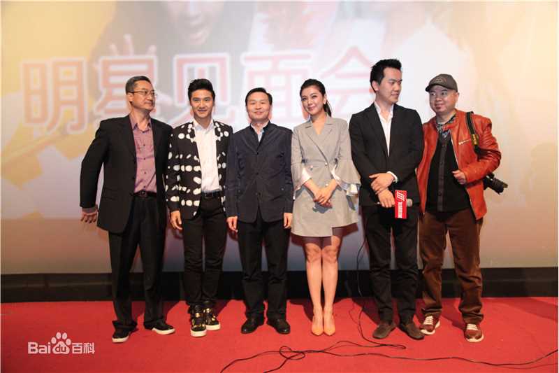 高清赵文琪(Vanessa)在《玛格丽特的春天》发布会、花絮及路演中的图集