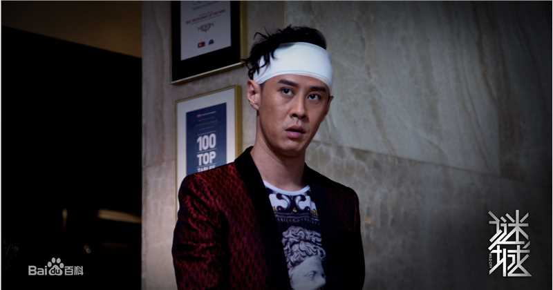 马浴柯迷城最新剧照